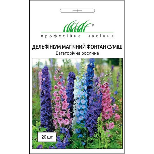 Семена дельфиниума Магический фонтан смесь /20 семян/ *Профессиональные семена*