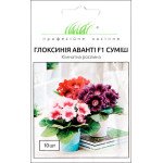 Глоксиния Аванти F1 смесь /10 семян/ *Профессиональные семена*