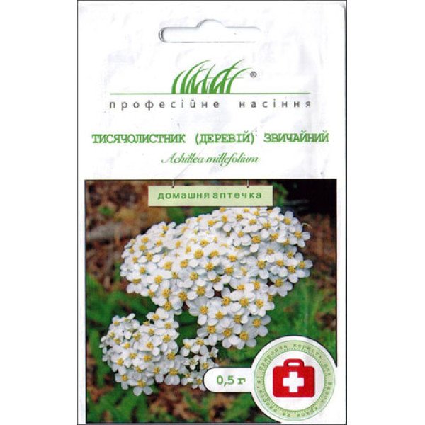 Насіння деревію /0,5 г/ *Професійне насіння*