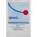 Эустома Твинкли F1 /100 семян/ *Syngenta*