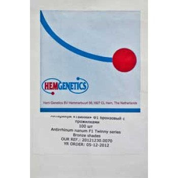 Эустома Твинкли F1 /100 семян/ *Syngenta*