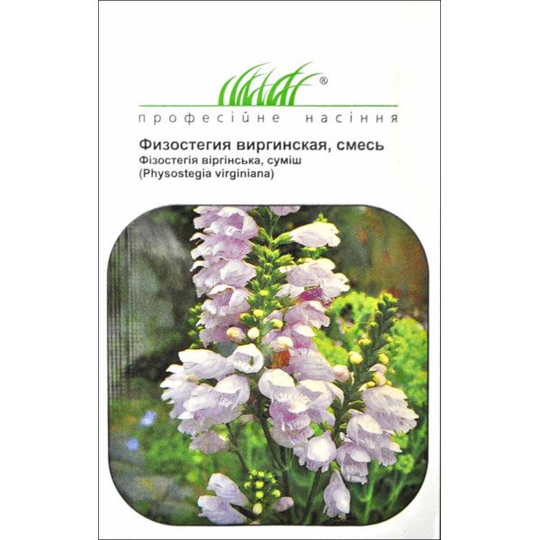 Насіння фізостегії віргінська суміш /0,1 г/ *Професійне насіння*