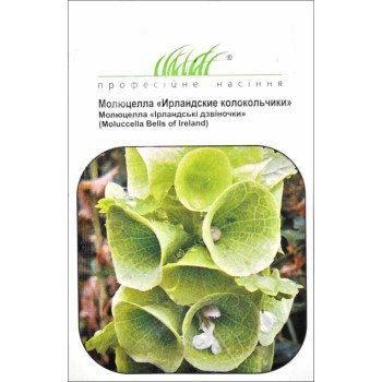 Молюцелла Ирландские колокольчики /0,2 г/ *Профессиональные семена*