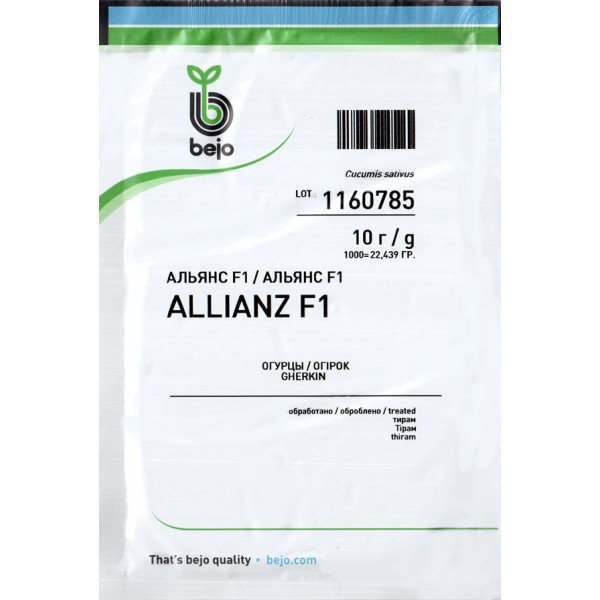 Семена огурца Альянс F1 /250 семян/ *Bejo Zaden*