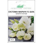 Еустома Маріачі F1 біла /10 насінин/ *Професійне насіння*