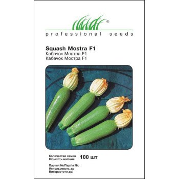 Кабачок Мостра F1 /100 насінин/ *Професійне насіння*