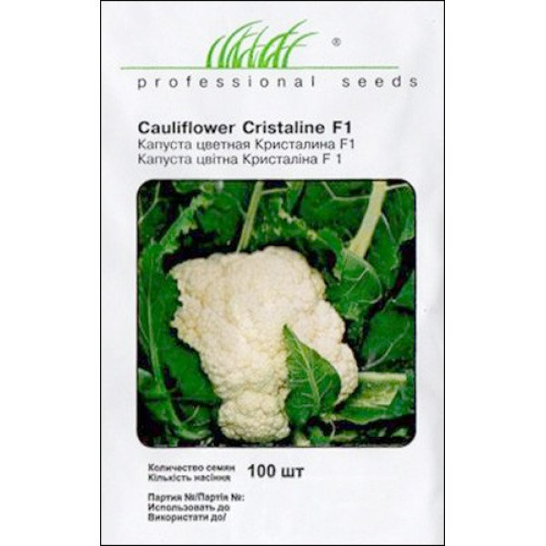 Семена капусты цветной Кристалина F1 /100 семян/ *Профессиональные семена*