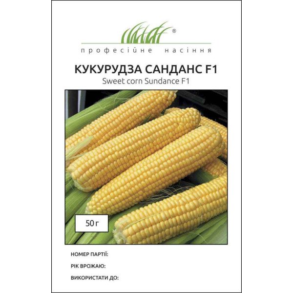 Семена кукурузы сахарной Санданс F1 /50 г/ *Профессиональные семена*