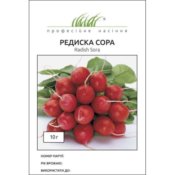 Насіння редиса Сора /10 г/ *Професійне насіння*