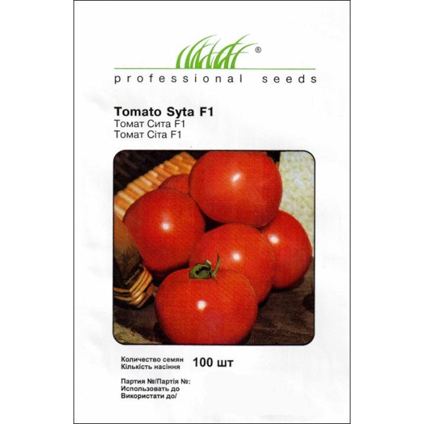 Семена томата Сита F1 /100 семян/ *Профессиональные семена*