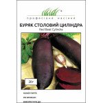Свекла Цилиндра /20 г/ *Профессиональные семена*