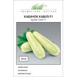 Кабачок Кавілі F1 /30 насінин/ *Професійне насіння*