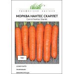 Морква Нантес Скарлет /10 г/ *Професійне насіння*