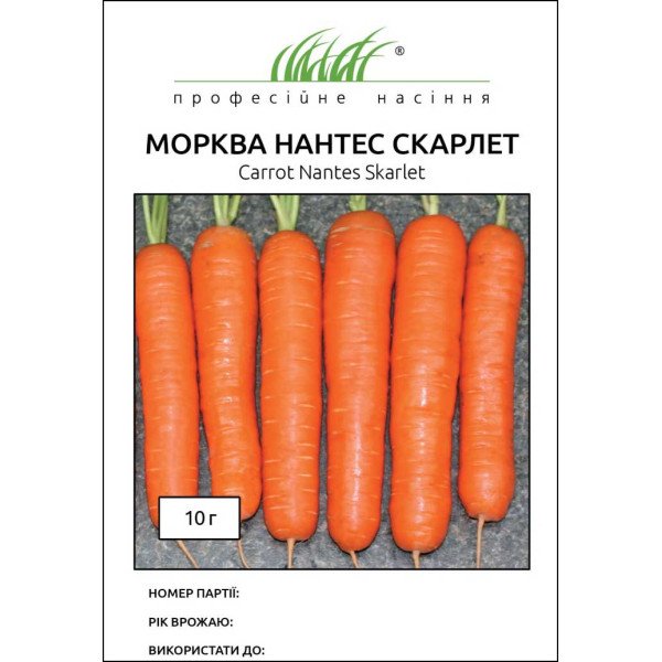 Семена моркови Нантес Скарлет /10 г/ *Профессиональные семена*