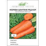 Морква Шантане Ред Кор /10 г/ *Професійне насіння*