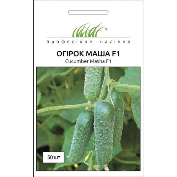 Насіння огірка Маша F1 /50 насінин/ *Професійне насіння*