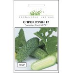 Огурец Пучини F1 /50 семян/ *Профессиональные семена*