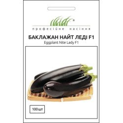 Баклажан Найт Леди F1 /100 семян/ *Профессиональные семена*