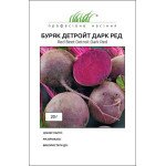 Свекла Детройт Дарк Ред /20 г/ *Профессиональные семена*