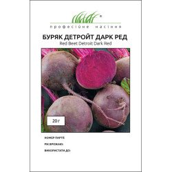 Свекла Детройт Дарк Ред /20 г/ *Профессиональные семена*