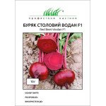 Свекла Водан F1 /10 г/ *Профессиональные семена*
