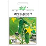 Огірок Авенсіс F1 /50 насінин/ *Професійне насіння*