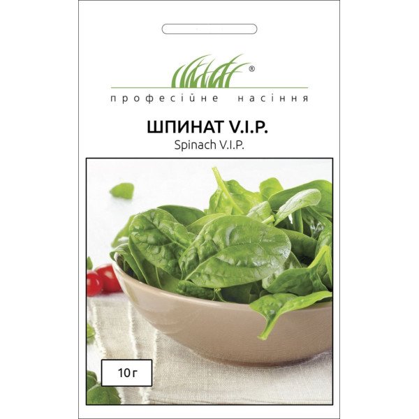 Семена шпината Вип /10 г/ *Профессиональные семена*