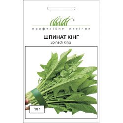 Шпинат Кинг /10 г/ *Профессиональные семена*
