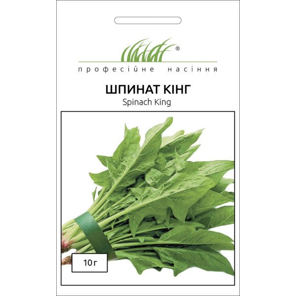 Семена шпината Кинг /10 г/ *Профессиональные семена*