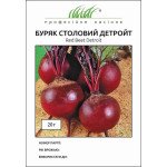 Свекла Детройт /20 г/ *Профессиональные семена*
