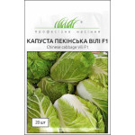 Капуста пекінська Вілі F1 /20 насінин/ *Професійне насіння*