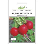 Редис Селеста F1 /2 г/ *Профессиональные семена*