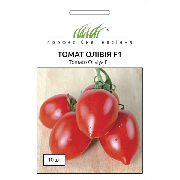 Семена томата Оливия F1 /10 семян/ *Профессиональные семена*