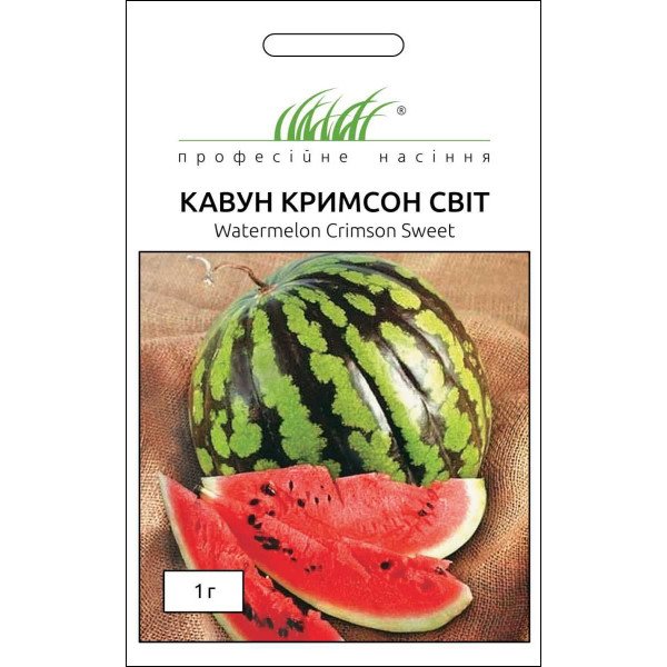 Насіння кавуна Кримсон світ /1 г/ *Професійне насіння*