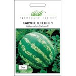 Кавун Стетсон F1 /8 насінин/ *Професійне насіння*