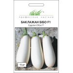 Баклажан Бібо F1 /15 насінин/ *Професійне насіння*