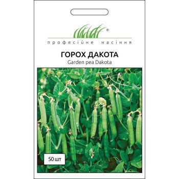 Горох Дакота /50 насінин/ *Професійне насіння*