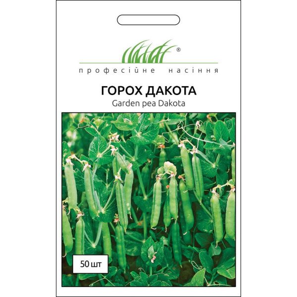 Семена гороха Дакота /50 семян/ *Профессиональные семена*