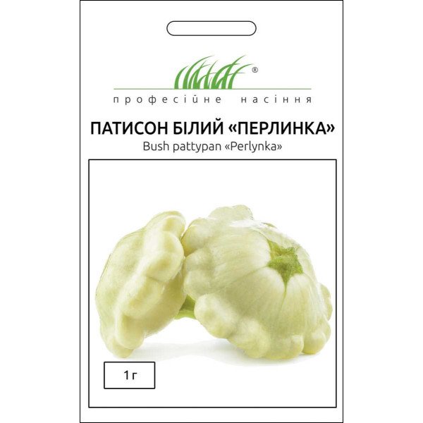 Семена патиссона Жемчужинка /1 г/ *Профессиональные семена*