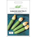 Кабачок Мостра F1 /5 семян/ *Профессиональные семена*