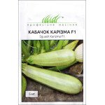 Кабачок Каризма F1 /5 семян/ *Профессиональные семена*