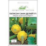 Патисон Санні делайт F1 /5 насінин/ *Професійне насіння*