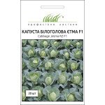 Капуста білоголова Єтма F 1 /20 насінин/ *Професійне насіння*