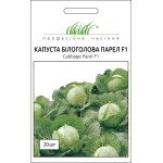 Капуста білоголова Парел F1 /20 насінин/ *Професійне насіння*