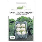 Капуста цвітна Гудмен /20 насінин/ *Професійне насіння*