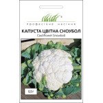 Капуста цвітна Сноу бол /0,5 г/ *Професійне насіння*