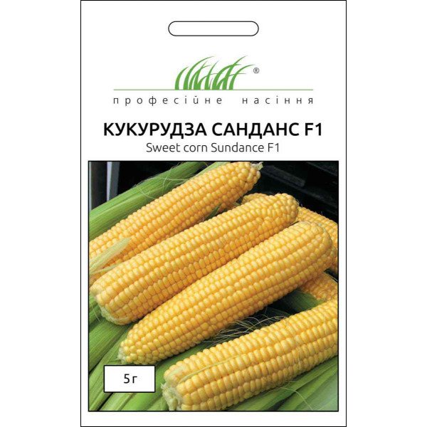 Насіння кукурудзи цукрової Санданс F1 /5 г/ *Професійне насіння*