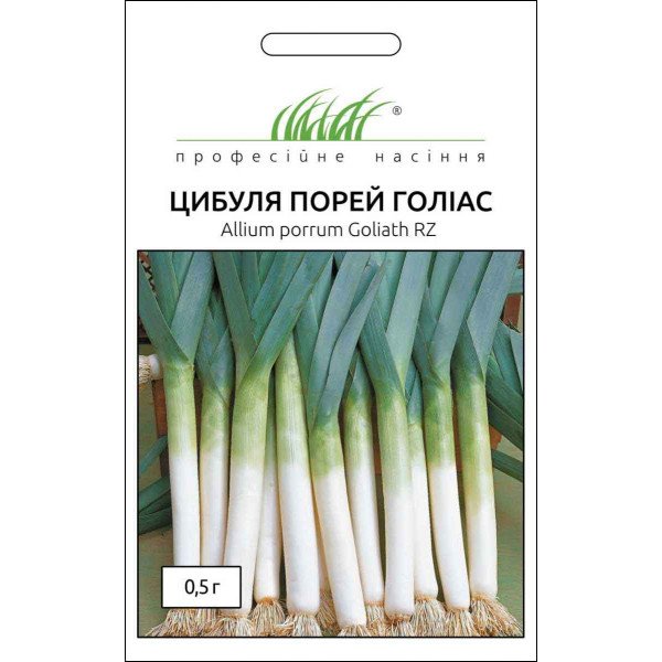 Насіння цибулі порея Голіас /0,5 г/ *Професійне насіння*