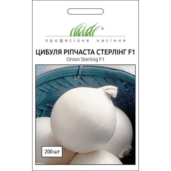 Насіння цибулі Стерлінг F1 /200 насінин/ *Професійне насіння*
