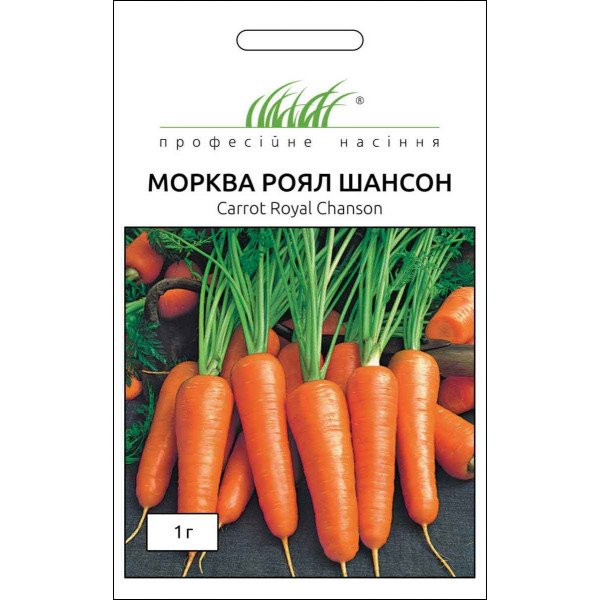 Насіння моркви Роял Шансон /1 г/ *Професійне насіння*